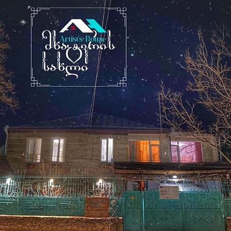 Hotel Artist'S House Tetritskaro Exterior foto